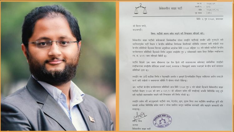 कनेक्ट नेपालको दशै तिहार अफर