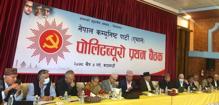 एमालेको पोलिटब्युरो बैठक सुरु, निर्वाचन आयोगलाई ओलीको प्रश्नै प्रश्न