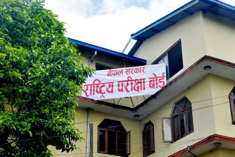कक्षा ११ को परीक्षा जेठको तेस्रो साता देखि हुने