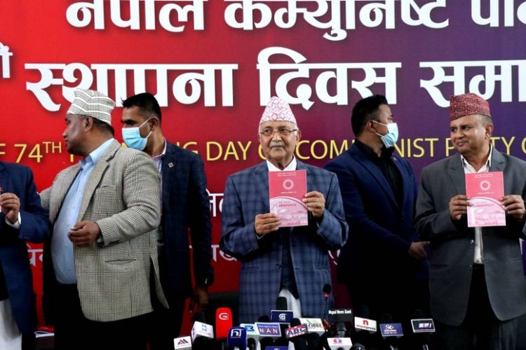 नेकपा एमालेद्धारा चुनावी घोषणापत्र सार्वजनिक