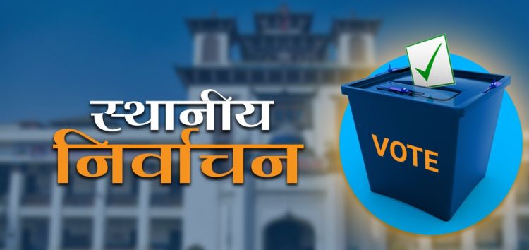 वडाध्यक्षमा फरक-फरक पार्टीबाट दाजुभाइ भिड्दै