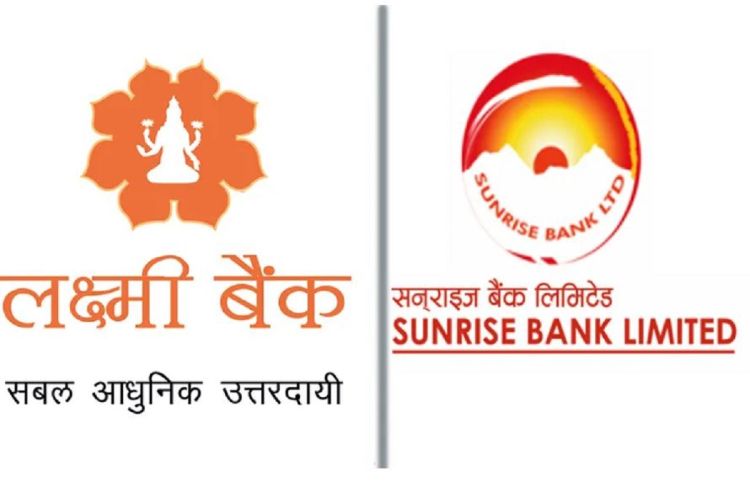 सनराइज र लक्ष्मी बैंक एउटै बन्ने तयारी हुँदै, सनराइजले डाक्यो साधारण सभा