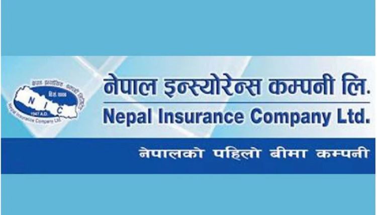 आजदेखि नेपाल इन्स्योरेन्सको संस्थापक सेयर लिलामी बिक्री खुला