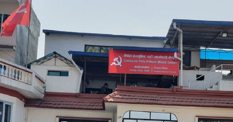 सकियो माओवादी पदाधिकारी बैठक, शीर्ष नेताहरूको पुनः बस्ने