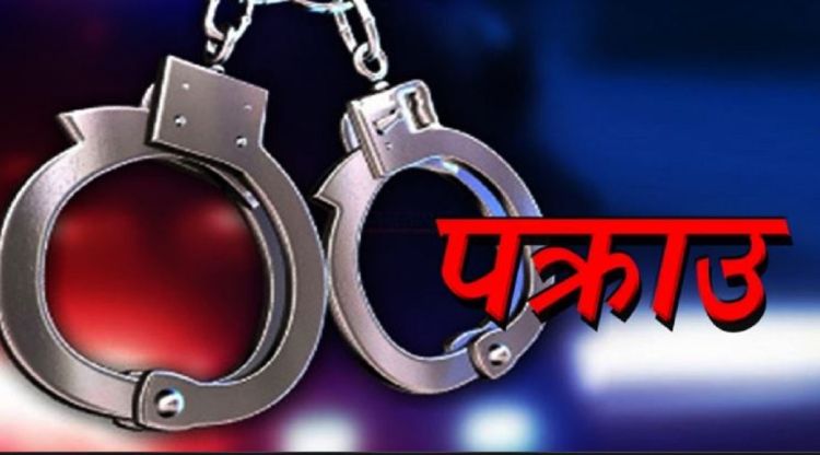 काठमाडौँमा पक्राउ परे रमेश यादव, गर्थे यस्तो धन्दा