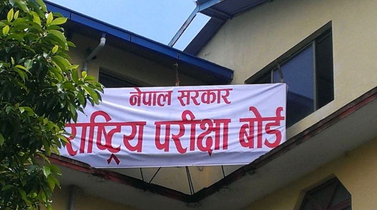 एसईईको नतिजा आजै प्रकाशन गर्ने तयारी, नसके भोली हुने