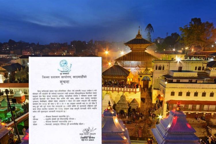 आजबाट पशुपति मन्दिर वरपर मासु र मदिरा निषेध