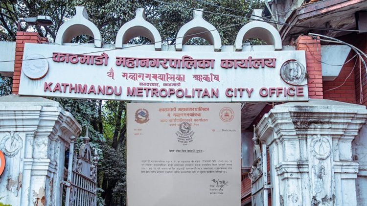 काठमाडौं महानगरपालिकाले दियो भोलि शोक बिदा