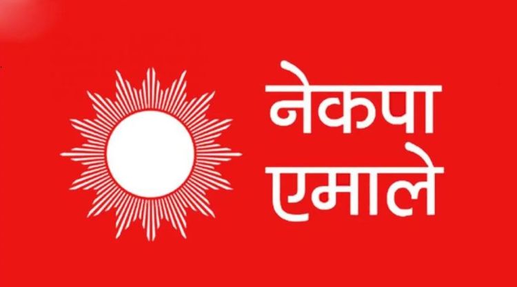 कर्णाली प्रदेश एमाले,आज भावी नेतृत्वका लागि मतदान हुँदै