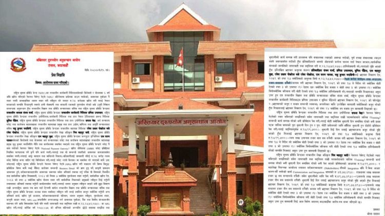 नेशनल पेमेन्ट गेटवेमा भ्रष्टाचार गरेको आरोप : सचिव मरासिनीसहित ७ जनाविरुद्ध मुद्दा दायर
