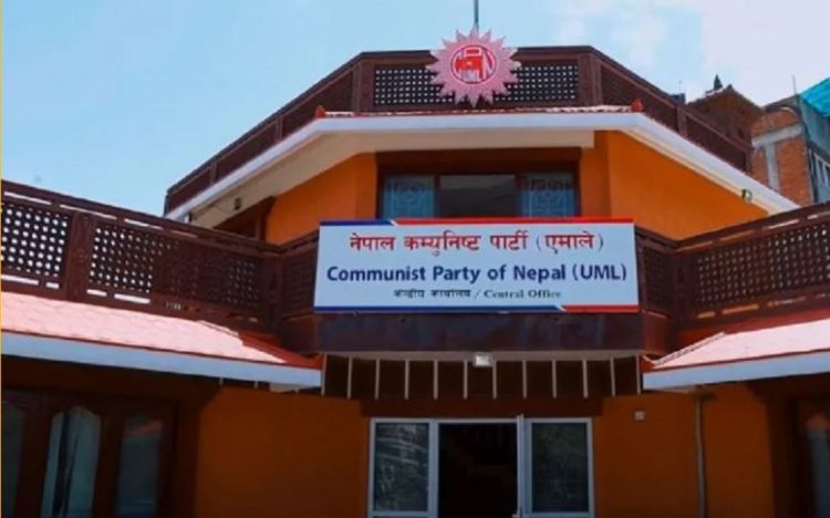 एमालेको केन्द्रीय कमिटी बैठक बस्दै, यस्ता छन् मुख्य एजेन्डा