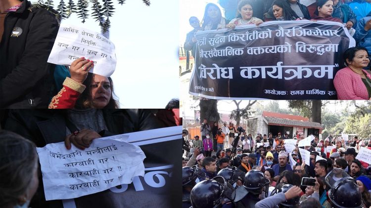 पर्यटनमन्त्री किराँतीको राजीनामा माग्दै पशुपति क्षेत्रमा प्रदर्शन