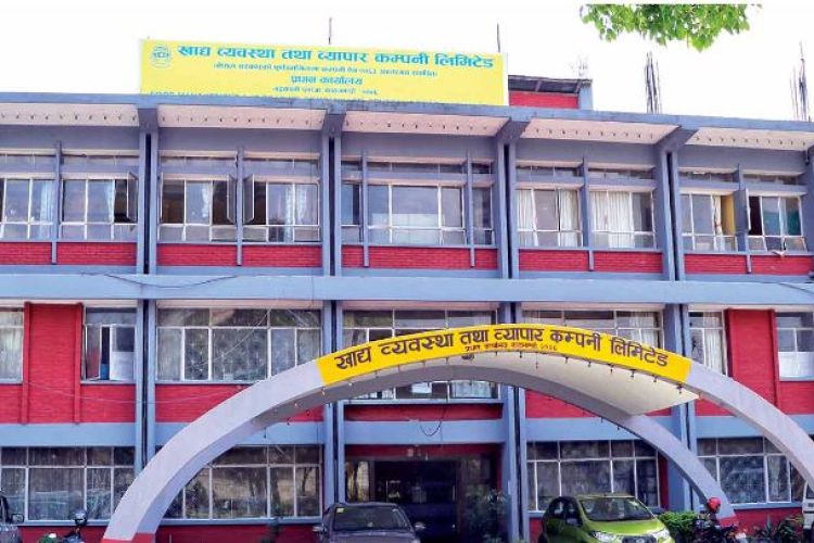 खाद्य व्यवस्था तथा व्यापार कम्पनीले माग्यो ६० जना कर्मचारी