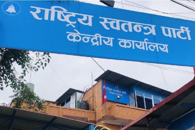 राष्ट्रिय स्वतन्त्र पार्टीको सय दिन पुरा, सहकारीको घेराबन्दीले टुट्दै भरोसा 