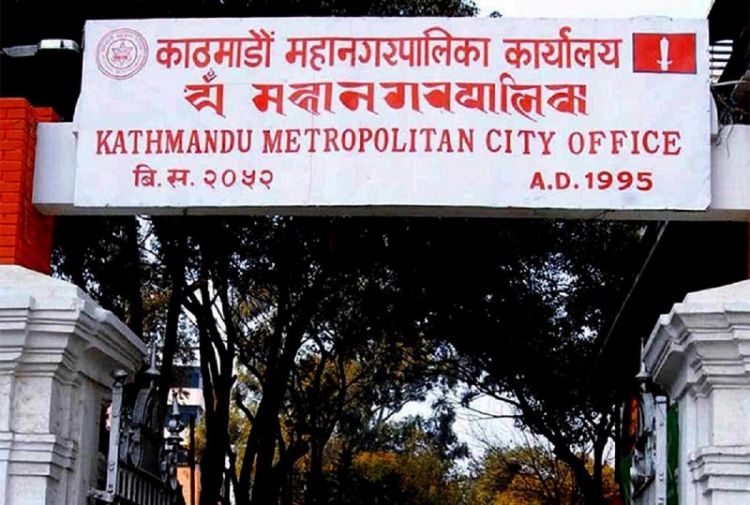 ‘जेनजी’ प्रदर्शनका शहीद महर्जन परिवारलाई महानगरपालिकाद्वारा पाँच लाख सहयोग