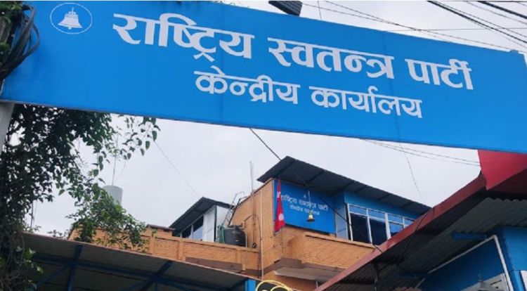 रास्वपा केन्द्रीय समिति बैठक बस्दै, यस्ता छन् मुख्य एजेन्डा