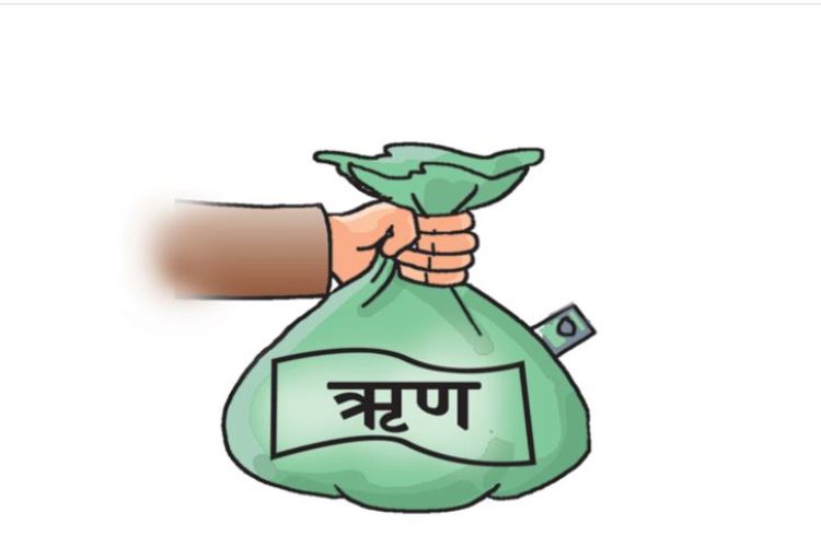 सार्वजनिक ऋण कति पुग्यो ? प्रत्येक नेपालीको भागमा ८३ हजार ४ सय ३१ ऋण