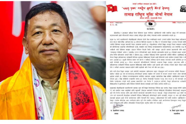  कुलमान घिसिङमाथि ‘प्रतिशोधपूर्ण कारबाही’ गरिए आन्दोलनको चेतावनी