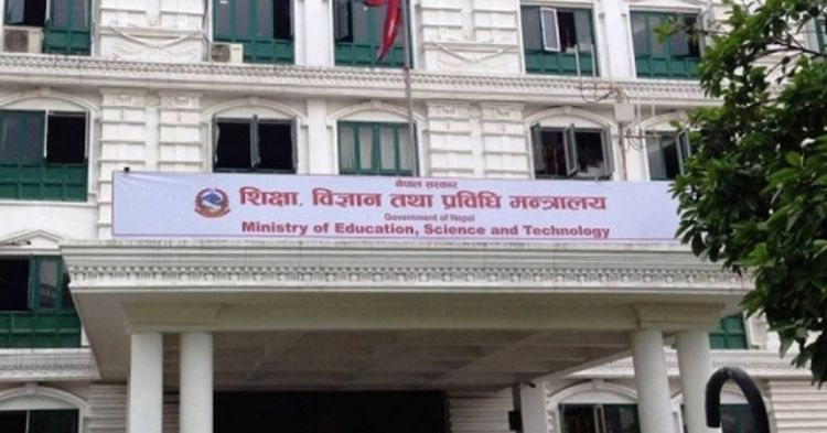 शिक्षा समितिको बैठक बस्दै, यस्ता छन् मुख्य एजेण्डा