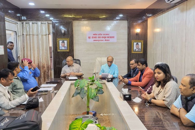 रिंकु सदा हत्या प्रकरणको प्रगति विवरण सार्वजनिक