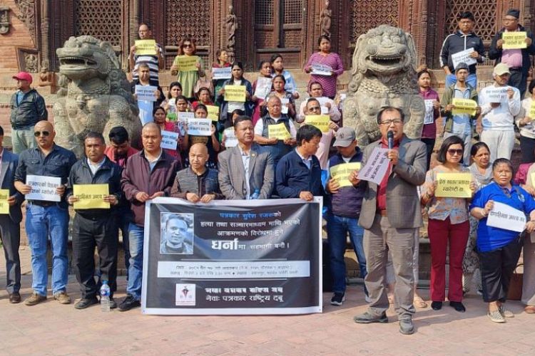  पत्रकार रजकको मृत्यु र मिडिया हाउसमाथि आक्रमणको विरोधमा धर्ना