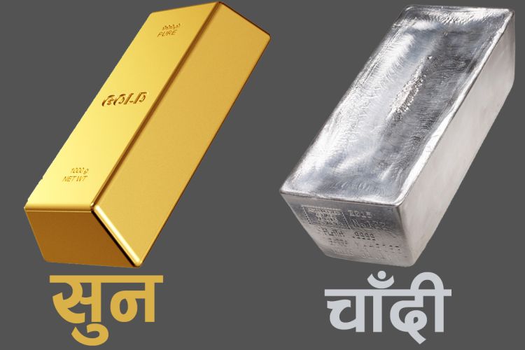  सुनको मूल्यले बनायो हालसम्मकै नयाँ रेकर्ड, कति पुग्यो तोलाको ? 
