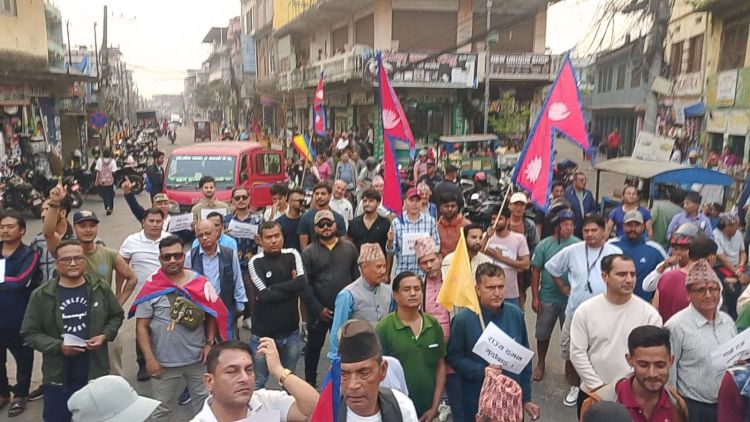  हिन्दु राष्ट्र घोषणाको माग गर्दै राप्रपा मकवानपुरले गर्यो विरोध प्रदर्शन