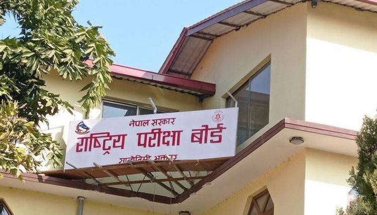 कक्षा १२ को परीक्षाबारे निर्णय गर्न परिक्षा बोर्डको बैठक बस्दै