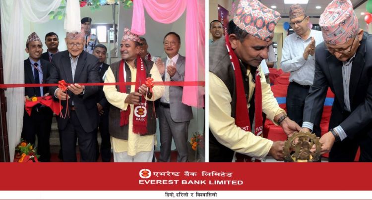 एभरेष्ट बैंक लिमिटेडको सिन्धुलीमा १३२ औँ शाखा विस्तार