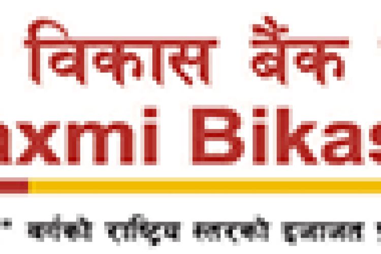 महालक्ष्मी विकास बैंकको संस्थापक शेयर विक्रीमा, कसले आवेदन दिन पाउने ? 