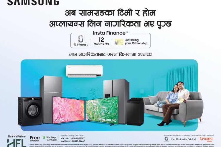 सामसङ इन्स्टा फाईनान्स अब अझ सिजलो