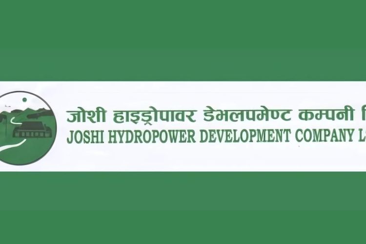 जोशी हाइड्रोपावरलाई ६५ प्रतिशत हकप्रद शेयर निस्कासन गर्न अनुमती