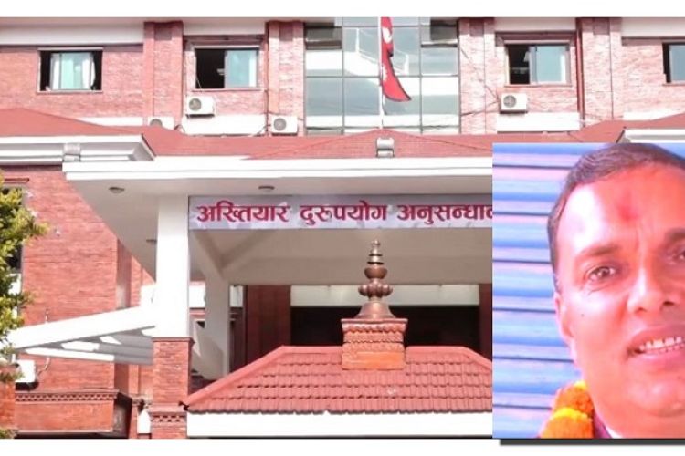 एमाले मधेश प्रदेश सांसद ठाकुरविरुद्ध भ्रष्टाचार मुद्दा दायर