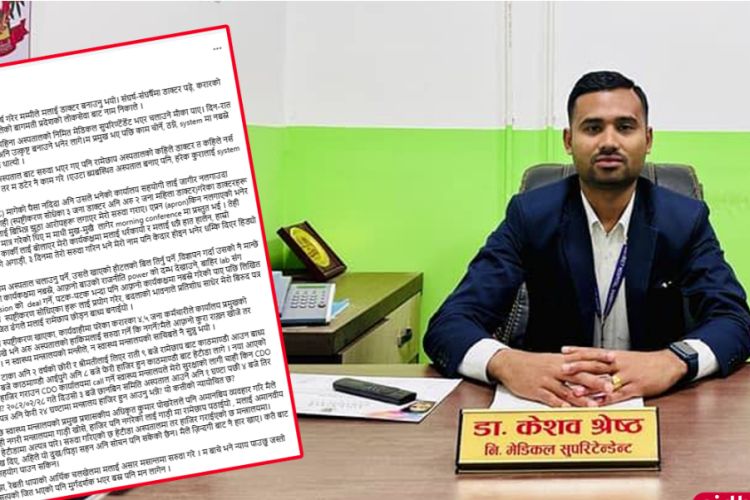  फेसबुकमा ‘अलबिदा’ लेखेर सम्पर्कविहीन भएका डा. श्रेष्ठ रिसोर्टमा सकुशल भेटिए