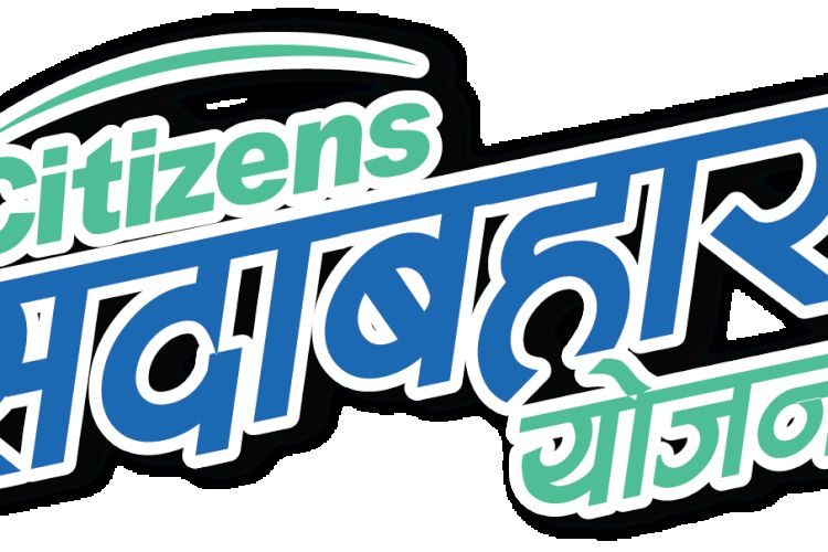  भोलिदेखि निष्कासनमा आउँदै सिटिजन्स सदाबहार योजना