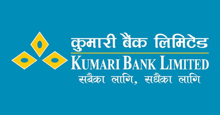 कुमारी बैंकको संस्थापक शेयर आजदेखि बिक्रीमा