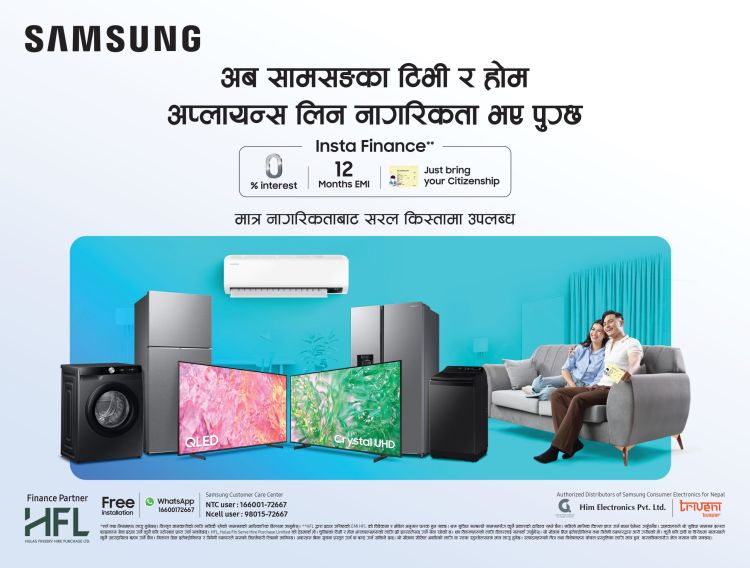 सामसङ इन्स्टा फाईनान्स अब अझ सिजलो