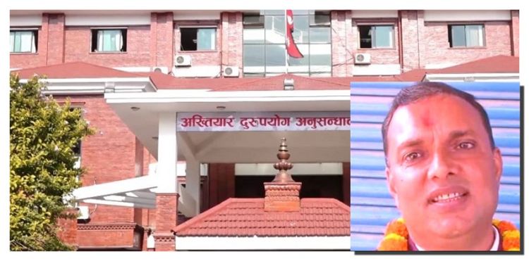 एमाले मधेश प्रदेश सांसद ठाकुरविरुद्ध भ्रष्टाचार मुद्दा दायर