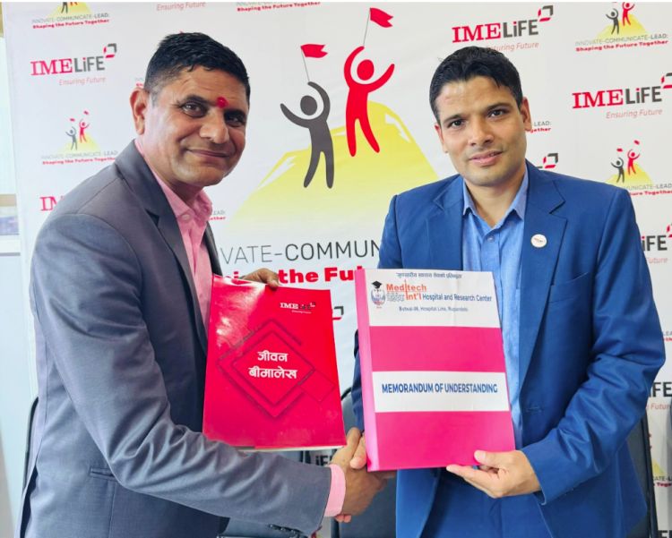 आइएमई लाइफमा आबद्धले मेडिटेक इन्टरनेसनल हस्पिटलमा २५५ सम्म छुट पाउने