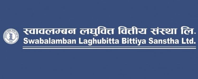 स्वावलम्बन लघुवित्तको संस्थापक सेयर लिलामी बिक्री खुला