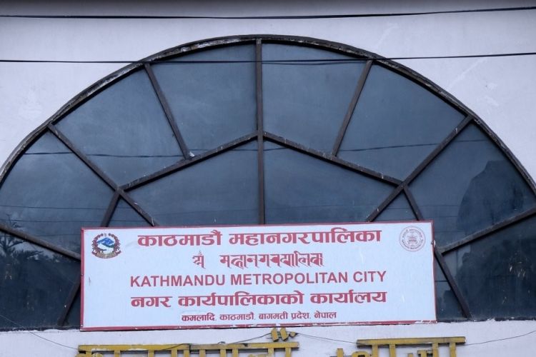 काठमाडौँ महानगरद्वारा कक्षा ११ को छात्रवृत्ति परीक्षाका लागि आवेदन खुला