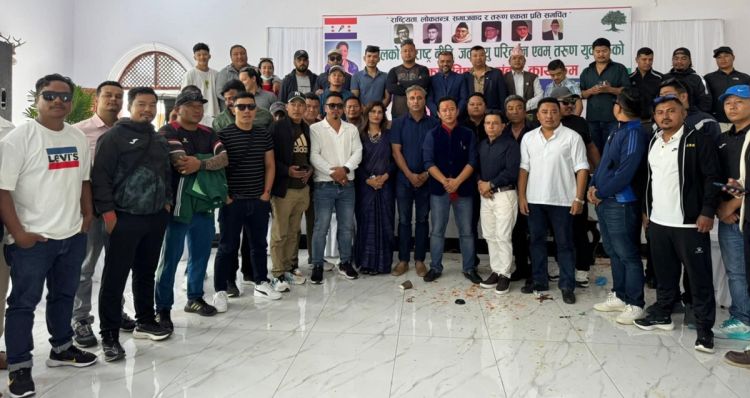 महाधिवेशनबारे तरूण दल अध्यक्ष गुरूङले गरे गण्डकीका ११ जिल्ला अध्यक्षसँग छलफल