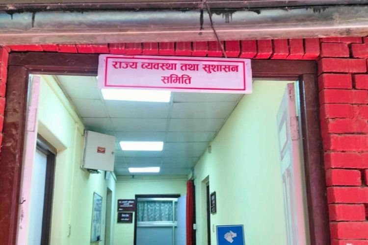 ‘कुलिङ अफ पिरियड’ मा गम्भीर त्रुटि भएको छानबिन विशेष समितिको निष्कर्ष