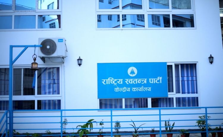 भैरहवामा रास्वपाको दुई दिने प्रदेशस्तरीय प्रशिक्षण  तय