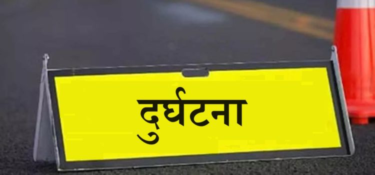 काठमाडौंको बूढानीलकण्ठमा मोटरसाइकल र स्कुटर ठोक्किँदा दुई जनाको मृत्यु