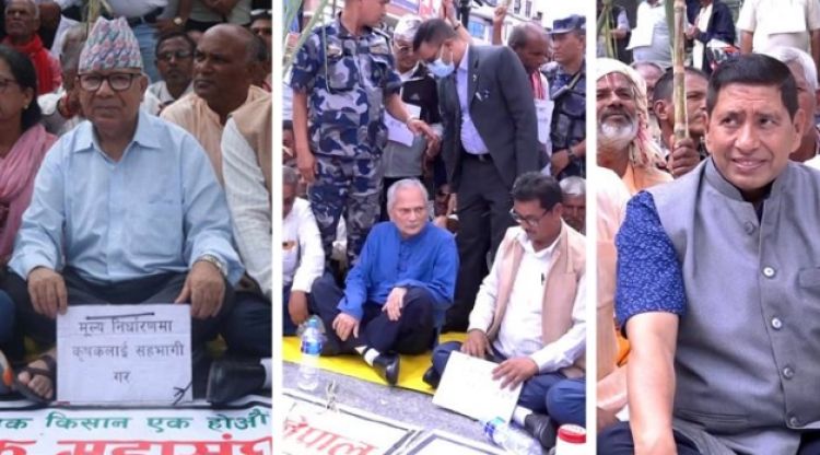 उखु किसानको मागप्रति विभिन्न दलका नेताहरुले जनाए ऐक्यबद्धता 