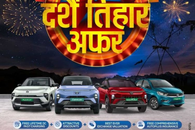 गाडी किन्दा विशेष छुट सहित टाटा मोटर्सको ‘शानदार दशैं तिहार अफर’