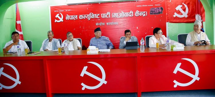 पेरिसडाँडामा माओवादी पदाधिकारी बैठक जारी