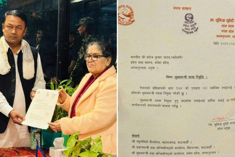 मधेशमा मुख्यमन्त्री नियुक्ति विवाद : एमालेबाहेकका दल सर्वोच्च जाने