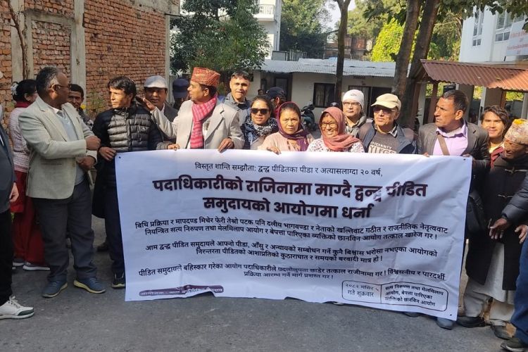 सत्यनिरुपण तथा बेपत्ता आयोगका पदाधिकारीको राजीनामा माग्दै द्वन्द्वपीडितको धर्ना
